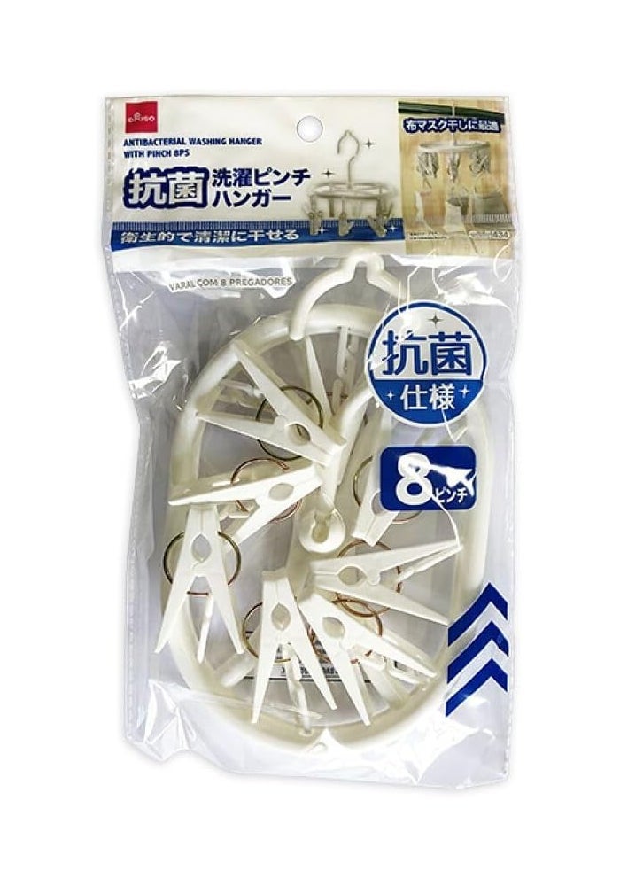 DAISO Antibacterial Washing Hanger with 8-Pinch Clips - Ivory White - Image 1